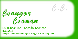 csongor csoman business card